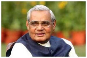 atalbiharivajpayee, daily facts, trending